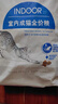 皇家室内成猫粮 I27 通用粮 12月以上 4.5KG 实拍图