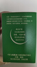 妇炎洁私处湿巾本草卫生私护杀菌房事后湿厕纸湿纸巾54片（18片*3盒） 实拍图
