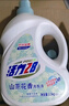 活力28山茶花洗衣液7.2斤大瓶装 3.6kg不含荧光增白剂去污香氛持久留香 实拍图