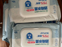 全棉时代 酒精湿纸巾75%酒精杀菌手口一次性大包实惠装15*20cm 50抽*4包 实拍图