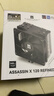 Thermalright(利民)Assassin X 120 Refined SE 风冷散热器 AGHP逆重力四热管支持 12CM风扇 AX120 R SE 实拍图