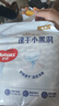 帮宝适超薄透气清新帮透氧Pro新生儿婴儿纸尿裤尿不湿尿片尿布NB66 实拍图