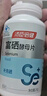 汤臣倍健 60岁+中老年复合维生素b族维ce男女士补钙片120片礼盒0碘铜 实拍图
