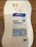 顺峰宝宝儿童保湿精华乳245g*2瓶温和补水舒缓干红新生儿青少年 实拍图