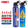 火焰战士灭火器汽车载家用干粉水基灭火组合21B便携消防器材新能源3C认证 实拍图