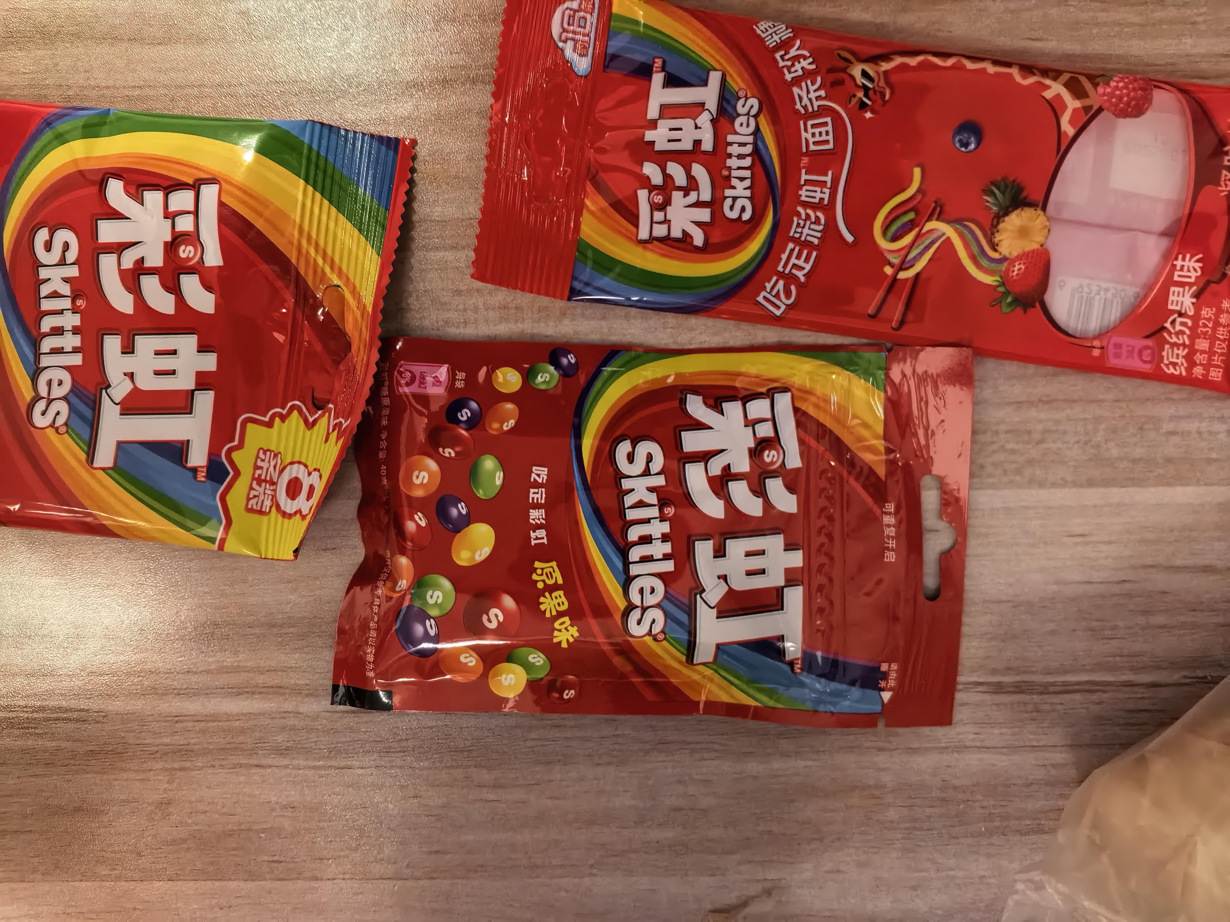 彩虹（Skittles）彩虹糖 缤纷果味8条装约56g 儿童零食糖果 伴手礼 喜糖 实拍图