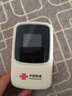 联通随身wifi6无线移动wifi免插卡便携式无线网卡随行车载校园上网卡支持5G/4G设备上网全国通用流量 实拍图