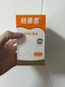 纽曼思（原名纽曼斯）Nemans 新西兰进口海藻油DHA90粒装 儿童可食用 实拍图
