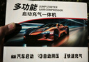 小能人（soulor）【3C认证】汽车应急启动电源充气泵一体机车载电瓶搭电宝打气搭电户外充电宝移动电源打火 实拍图