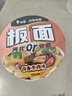 白象方便面泡面 走街串巷卤香牛肉味板面147g*6桶整箱装 非油炸面饼 实拍图
