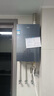 海尔（Haier）【一级能效零冷水E7MAX】16升燃气热水器天然气 一级静音 水伺服恒温大水量 上门安装 国家补贴20% 实拍图