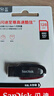 闪迪（SanDisk）128GB USB3.2 U盘 CZ550黑色 读速100MB/s 安全加密 数据恢复 学习办公电脑车载 高速大容量优盘 实拍图