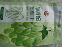 果夫子 绿香妃葡萄干 新疆吐鲁番特产大颗粒高端免洗无籽葡萄干250克 实拍图