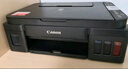 佳能（Canon）G3810大容量可加墨彩色多功能无线一体机（打印/复印/扫描/作业打印/微信远程WiFi 学生/家用） 实拍图