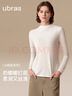 ubras【升级小奶皮肌底衣】修身打底女装保暖打底衫亲肤显瘦上衣 小立领-纯白色 L 实拍图