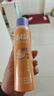 BABI定妆喷雾芭必送女友定妆维c持久不脱妆防水礼物无醇100ml 实拍图