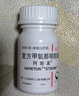 【原研药】阿斯美 复方甲氧那明胶囊 60粒/瓶 实拍图