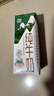 辉山自有牧场纯牛奶 200ml*24盒 3.1g优质蛋白 营养牛奶 实拍图