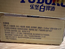 乐堡白啤酒500ml*12罐麦香浓郁整箱装 热门商品京东自营 实拍图