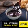 小碗良食黑谷羹有机黑芝麻糊核桃桑葚粉营养早餐代餐黑米黑豆儿童成人老人 实拍图