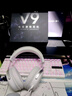 迈从（MCHOSE）V9 Pro游戏耳机头戴式电竞电脑耳机三角洲行动fps吃鸡听声辨位电竞芯片声卡7.1声道无线蓝牙有线 【V9 Pro 无线7.1版】53mm大动圈-白银 实拍图