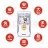 怡成5DM-2A型血糖仪医用级高精准氧化酶 仪器+50支独立试纸/采血针+笔 实拍图