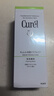 珂润（Curel）控油保湿洁颜泡沫150ml 氨基酸洗面奶 户外出游 轻松控油 实拍图