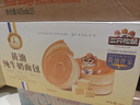 三只松鼠黄油纯牛奶面包1000g 蛋糕早餐食品休闲零食办公室下午茶点心代餐 实拍图