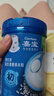 嘉宝（GERBER）婴幼儿高铁米粉维C加铁原味宝宝辅食米糊250g6-12个月 100%真验厂 实拍图