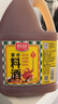 厨邦10度 调味料酒1.75L 去腥解腻 厨师宴会级精致 家庭商用实惠量贩 实拍图