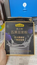 五谷磨房黑之养五黑豆浆粉即冲早餐豆浆粉320g 实拍图
