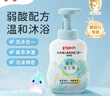 贝亲（Pigeon）洗发水沐浴露  新生儿宝宝用 水三角婴儿洗发沐浴二合一 500ml 实拍图