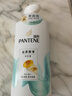 潘婷氨基酸洗发水丝质顺滑750G洗发水洗头膏男女通用 实拍图