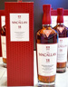 麦卡伦（MACALLAN） 18年 经典雪莉桶 单一麦芽威士忌 700ml 礼盒装 送礼 实拍图