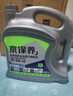 统一（Monarch）京保养 机油全合成机油汽机油  5W-40 SP级 4L 汽车保养 实拍图