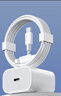 WITGOER充电器适用于苹果20W快充套装充电头PD数据线iPhone14promax13/12/11手机xs平板xr插头1.5米type-c 实拍图
