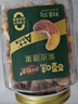 百草味本味甄果高端紫皮腰果500g 每日坚果特大果休闲零食罐装团购送礼 实拍图