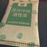 山山活性锰除甲醛活性炭竹炭包新房装修家用清除剂除味变色去异味2KG 实拍图