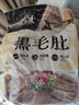 潮夫道冷藏黑毛肚2斤川渝火锅食材麻辣烫牛毛肚牛百叶生鲜固形物60% 实拍图