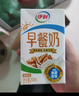 伊利早餐奶核桃味 250ml*24盒 优选核桃早餐伴侣 礼盒装  实拍图