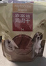 麦富迪狗狗零食 奢华营养鸡肉干1200g成幼犬磨牙训练奖励解馋宠物零食 实拍图