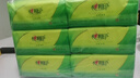 心相印抽纸 面巾纸茶语丝享 3层660抽 真S码 柔厚亲肤 纸巾提装售卖 实拍图