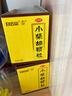 白云山小柴胡颗粒 10g*10袋*3盒 解表散热疏肝和胃食欲不振口苦咽干儿童感冒药冲剂退烧药 实拍图