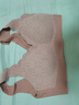 古今（GUJIN）小胸聚拢防下垂文胸大胸显小收副乳调整型软支撑无痕美背内衣胸罩 实拍图