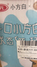 三元小方白低脂高钙牛奶整箱200ml*24盒 健身伴侣 实拍图