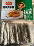 冻品先生 安井 深海鳕鱼排 310g*3盒 10个/盒 裹粉鳕鱼  油炸空气炸锅小吃 实拍图