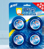 蓝月亮Q厕宝50g*8洁厕灵洁马桶清洁剂 厕所清洁除臭除菌神器 马桶蓝泡泡 实拍图