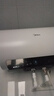 美的（Midea）储水式电热水器终身免换镁棒50升2500W一级能效60倍耐用加热管酷省电自动关机F50-25JE4Pro(HE) 实拍图