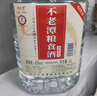 不老潭粮食酒 桶装高度浓香型泸州糯红高粱散装白酒纯粮壹号 52度 5L 实拍图