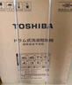 东芝（TOSHIBA）滚筒洗衣机全自动家用 DD-107T12BG 10公斤大容量 带烘干洗烘一体 一级能效 以旧换新国家补贴20% 实拍图